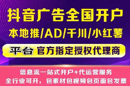 信息流广告投放实战：如何提高点击率