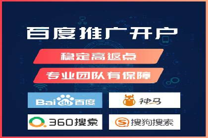案例分析：SEM推广代运营效果